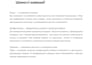 create company handbook for your business